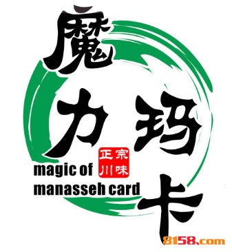 魔力玛卡水晶冒菜品牌logo