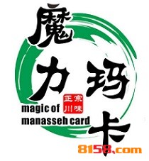 魔力玛卡水晶冒菜加盟怎么样？