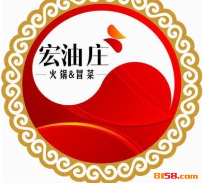 宏油庄冒菜品牌logo