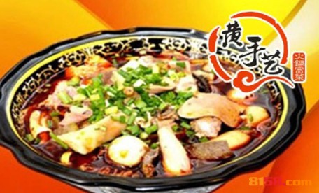 黄手艺冒菜