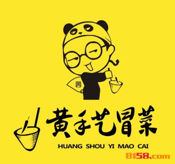 黄手艺冒菜