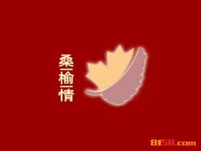 加盟桑榆情需要具备哪些条件？