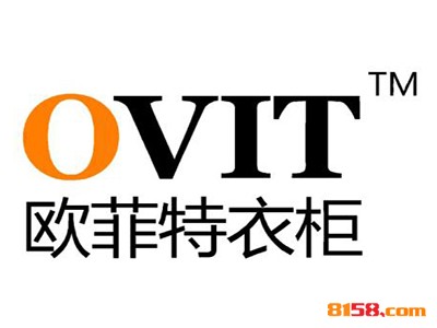 【欧菲特衣柜加盟】开店加盟欧菲特衣柜，大赚特赚！