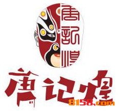 【唐记煌串串香加盟】加盟唐记煌串串香，买车又买房！