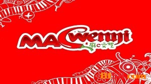 麻C文艺加盟_加盟麻C文艺既是老板又赚钱！