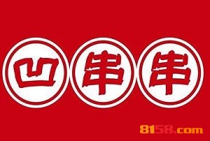 【凹串串加盟】开店加盟凹串串，赚得真多！