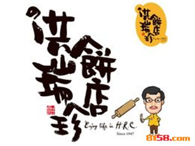 洪瑞珍三明治加盟优势_洪瑞珍三明治加盟优势详情介绍！