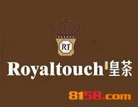 Royaltouch皇茶加盟