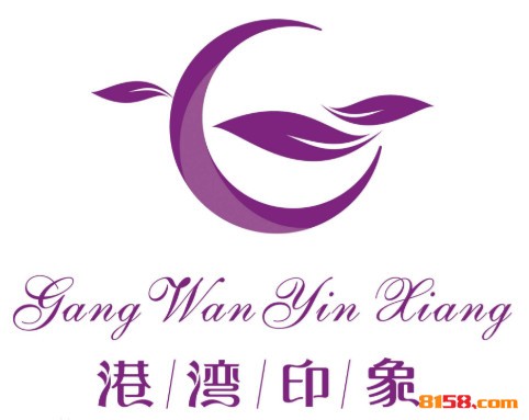 港湾印象酒店品牌logo