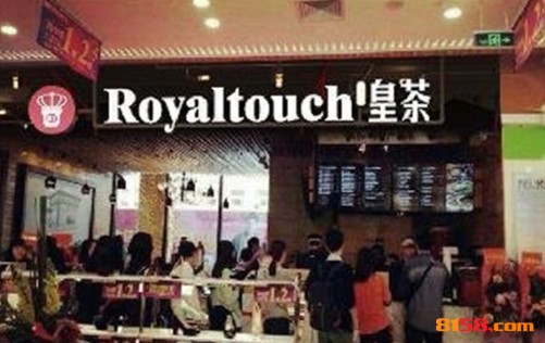 Royaltouch皇茶