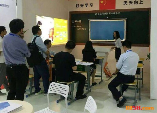 中谦教育