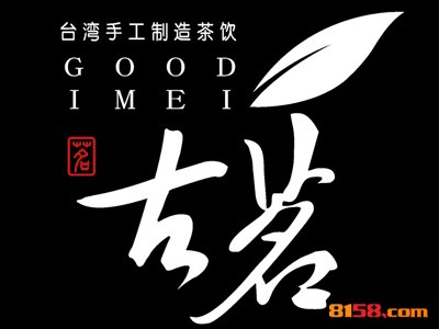 开一家古茗奶茶加盟店到底需要多少钱？