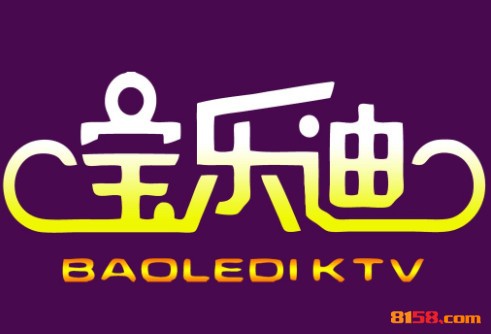 宝乐迪量贩KTV品牌logo