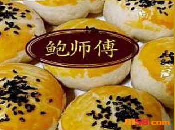 鲍师傅糕点连锁加盟应该需要多少资金？