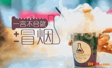 冒烟冰淇淋加盟