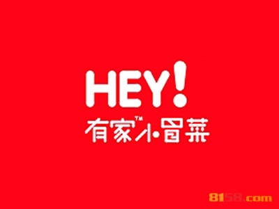 嘿有家小冒菜加盟优势_嘿有家小冒菜加盟优势详情介绍！