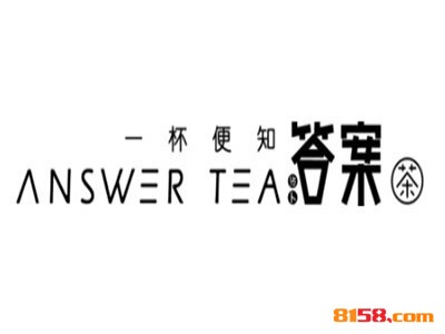 答案奶茶加盟，年赚13.08万元轻轻松松！