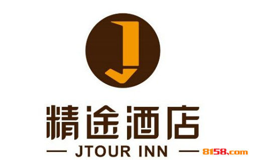 精途酒店品牌logo