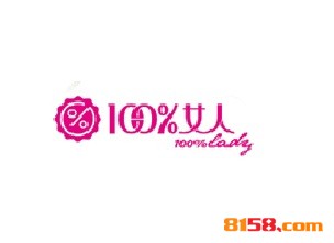 女人100内衣品牌logo