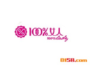 女人100内衣加盟