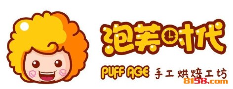 泡芙时代加盟