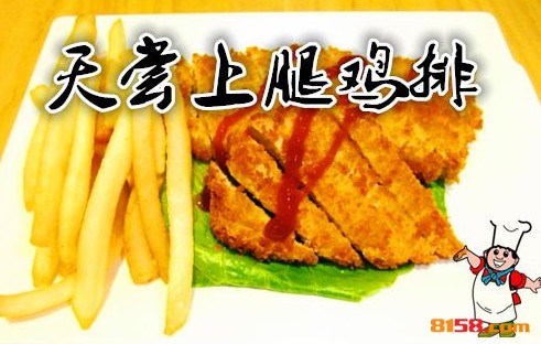 天尝上腿鸡排