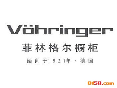 【菲林格尔整体橱柜加盟】加盟菲林格尔整体橱柜，赚钱很简单！