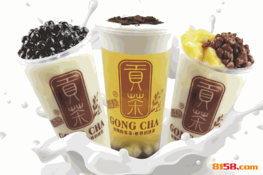 和森易贡茶