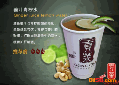 和森易贡茶