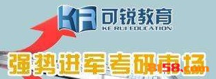 可锐教育连锁加盟大概需要多少资金？