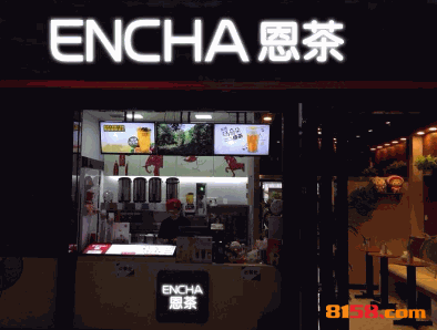 ENCHA恩茶饮品