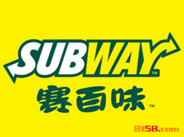 开赛百味加盟连锁店怎么样？只需投资11.22万元即可开创致富之路！