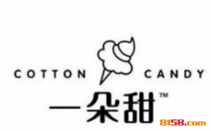 开一朵甜棉花糖加盟连锁店需要多少钱的预算？