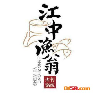 江中渔翁品牌logo