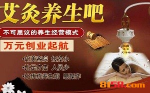 开一家圣江塬连锁加盟需要多少钱？