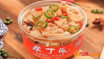 辣丁派