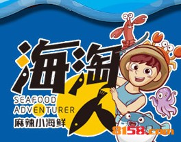 海淘人品牌logo