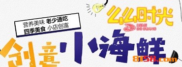 【么么时光加盟】加盟么么时光，财运亨通！