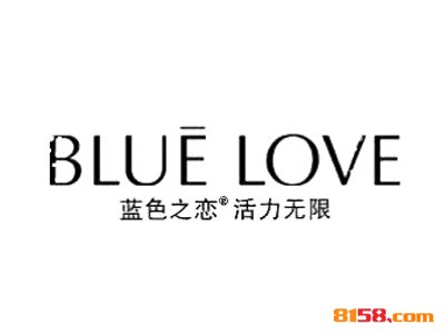 蓝色之恋彩妆加盟