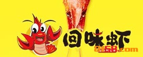回味虾品牌logo