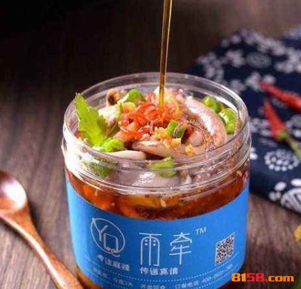 雨牵捞汁小海鲜