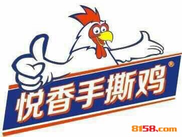 开一家悦香手撕鸡加盟店如何？