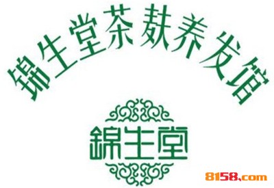 锦生堂加盟，想致富，开个锦生堂加盟店！