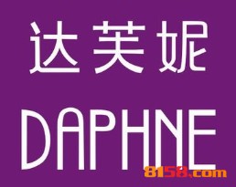 达芙妮女鞋加盟
