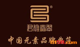 开君雅翡翠加盟店需要多少钱的资金？