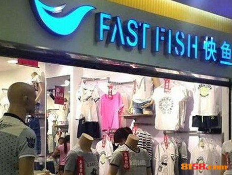 快鱼