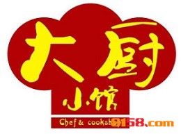 【大厨小馆加盟】加盟大厨小馆，远距离超越小康生活！