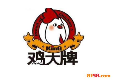 鸡大牌品牌logo