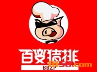 百变猪排加盟_加盟百变猪排既赚钱又倍有面子！