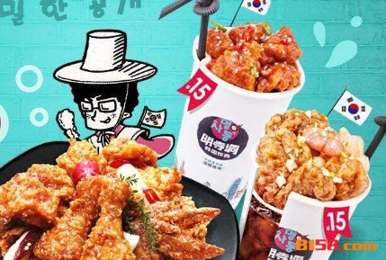 明寺洞韩国炸鸡